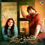 ishq-Murshid-hd-poster-1-1024x1022-1