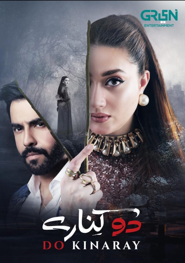 ### 5. **Do Kinaray**